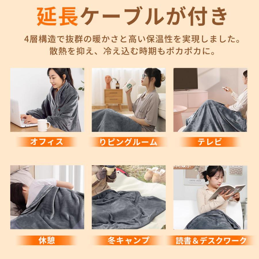 電気毛布 掛け敷き フランネル素材 日本製繊維ヒータ 肩掛け ひざ掛け