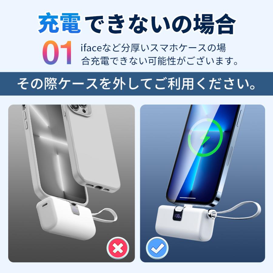 8000mAh 22.5W急速充電 モバイルバッテリー PD3.0搭載 軽量 LED残量