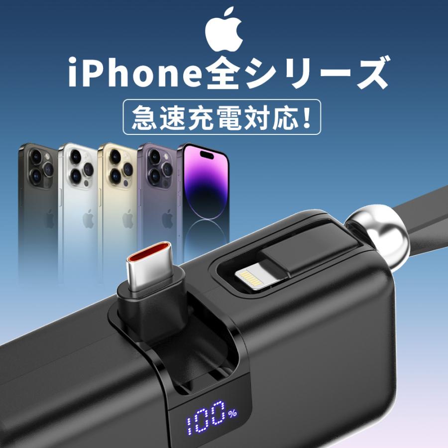 8000mAh 22.5W急速充電 モバイルバッテリー PD3.0搭載 軽量 LED残量