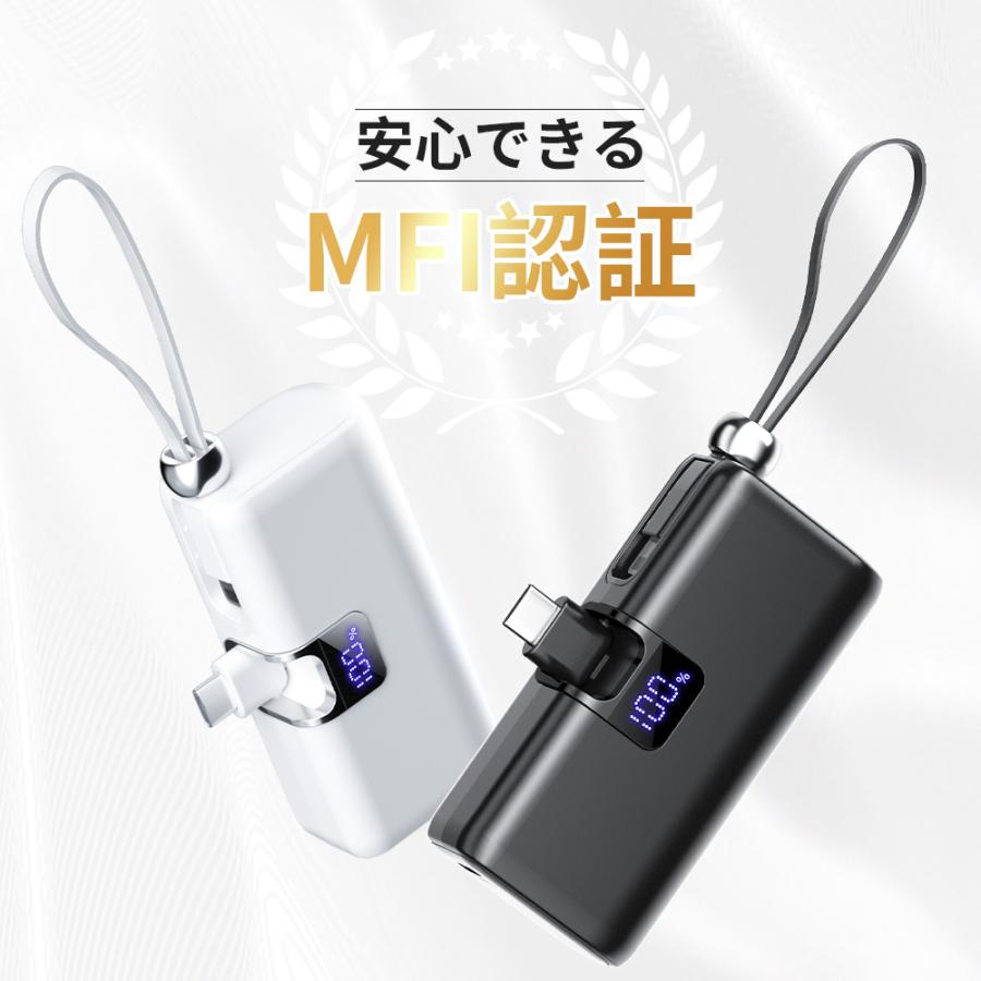 8000mAh 22.5W急速充電 モバイルバッテリー PD3.0搭載 軽量 LED残量