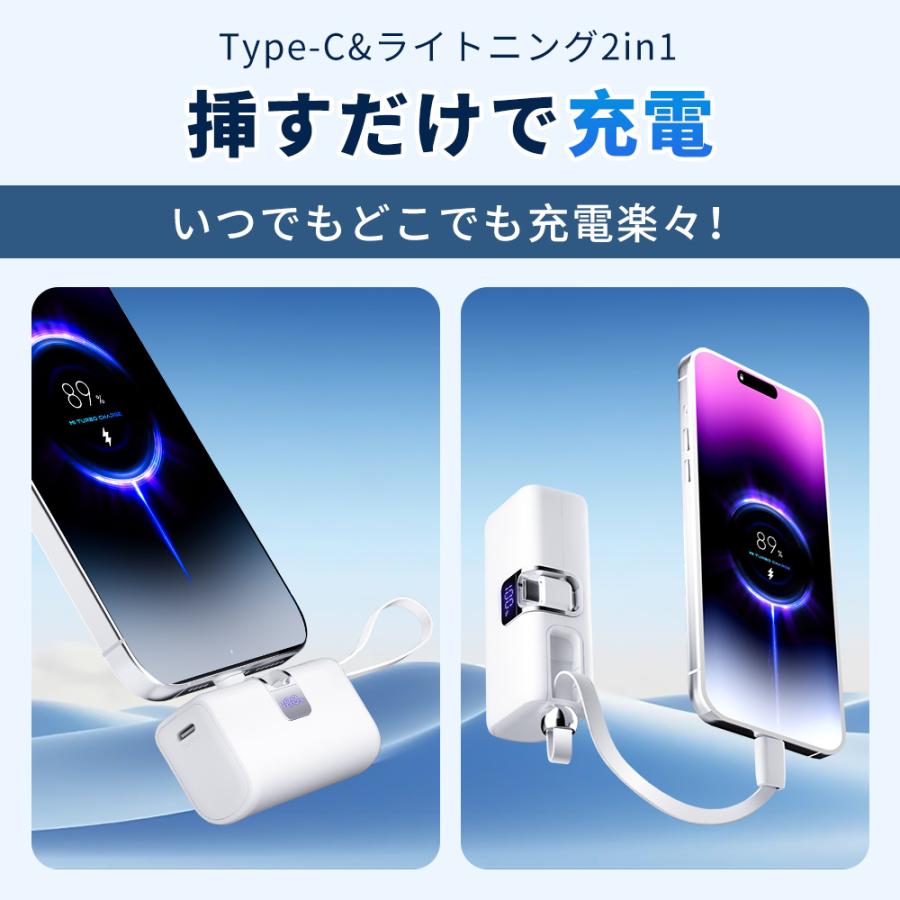 8000mAh 22.5W急速充電 モバイルバッテリー PD3.0搭載 軽量 LED残量