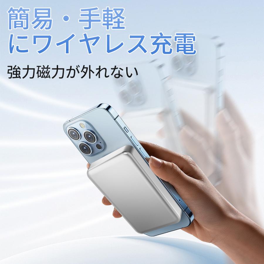 モバイルバッテリー マグネット式 軽量 小型 MagSafe 20000mAh 最大