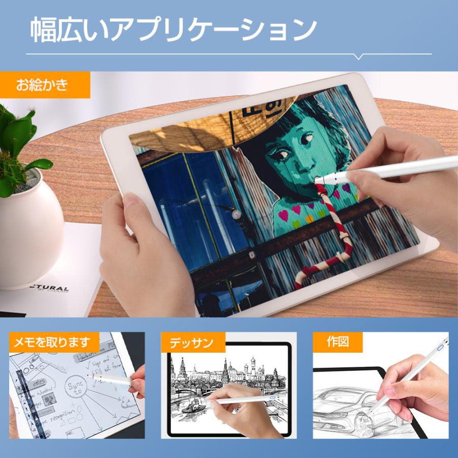 タッチペン iPad タブレット 15g軽量 極細銅製ペン先1.45mm ペンシル