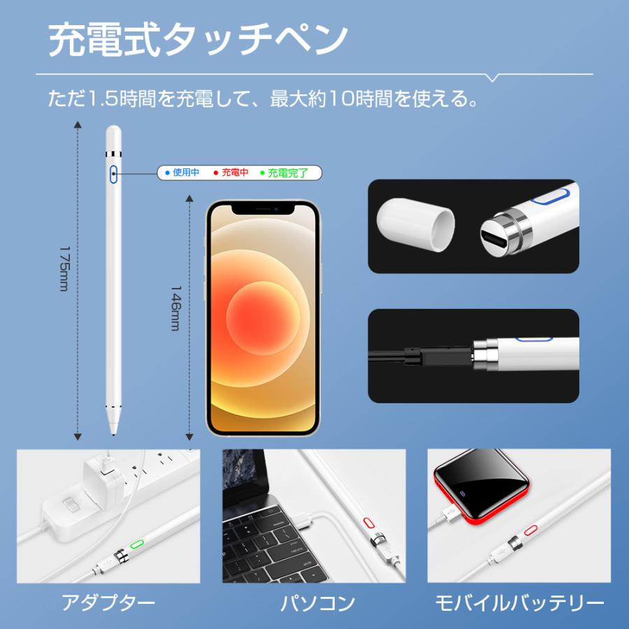タッチペン iPad タブレット 15g軽量 極細銅製ペン先1.45mm ペンシル