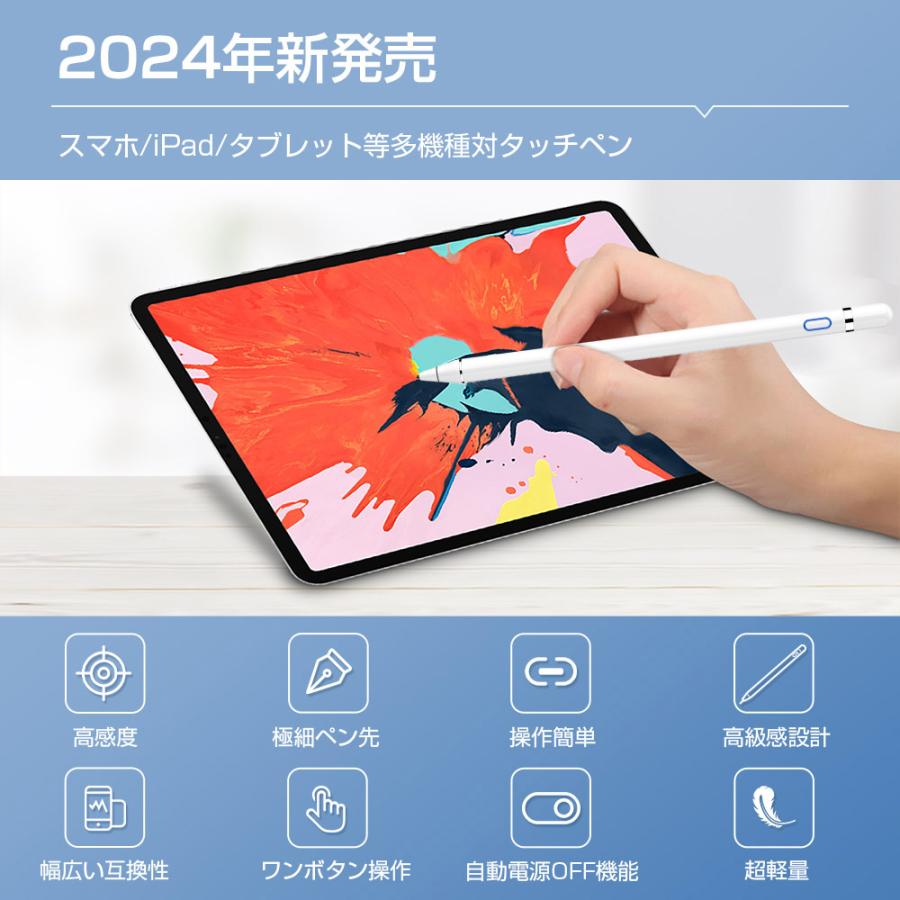 タッチペン iPad タブレット 15g軽量 極細銅製ペン先1.45mm ペンシル