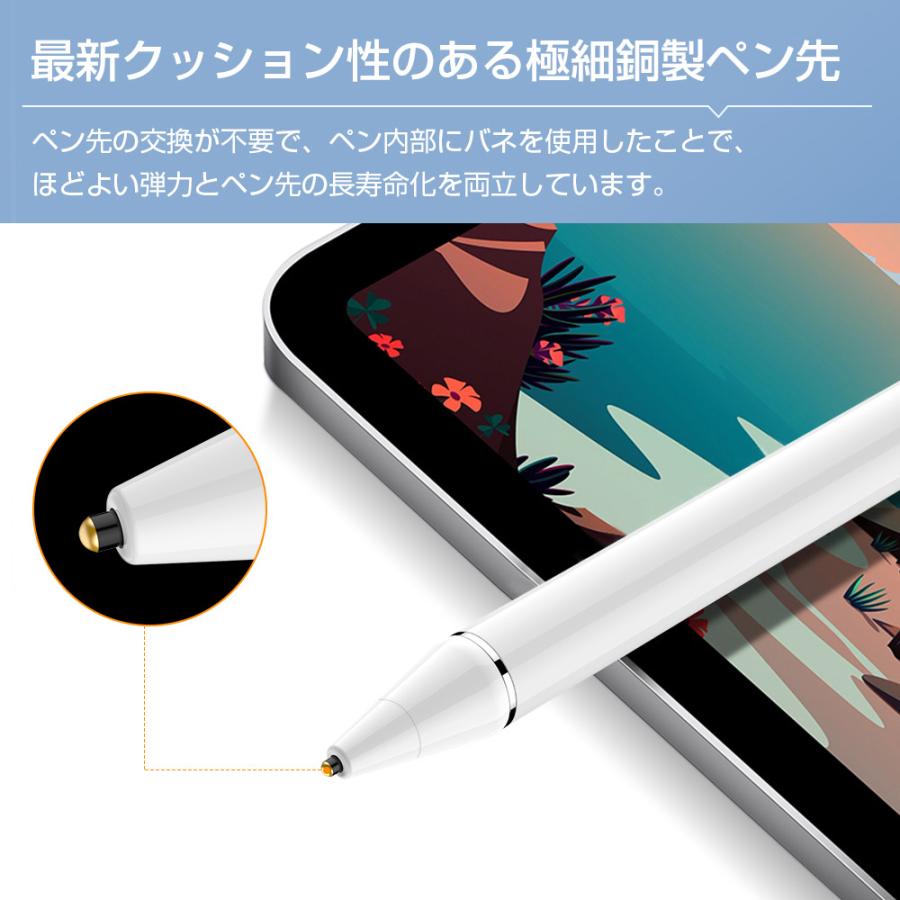 iPad &充電式タッチペン タッチペン iPad タブレット 15g軽量 極細銅製ペン先1.45mm ペンシル