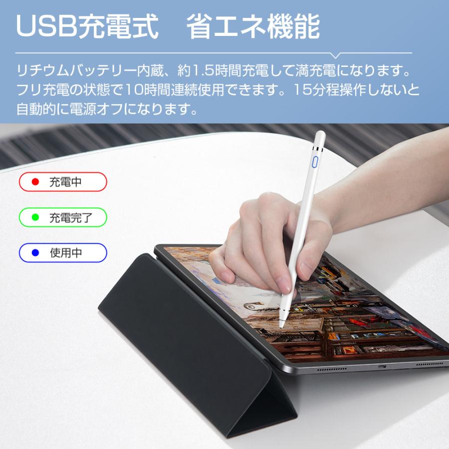 タッチペン iPad タブレット 15g軽量 極細銅製ペン先1.45mm ペンシル