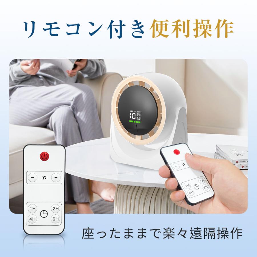 ❤✨️特価❤✨️ 卓上 扇風機 サーキュレーター DCモーター 充電 小型 強風 期間限定400円OFF】扇風機 ファン 卓上 サーキュレーター 小型