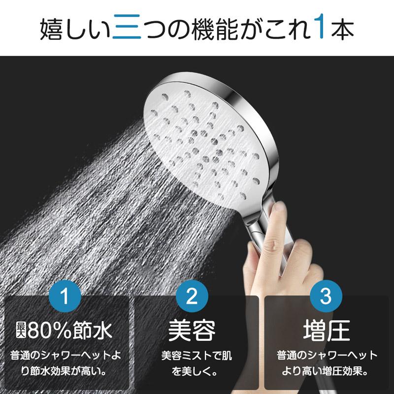 シャワーヘッド ウルトラファインバブル マイクロナノバブル 節水 美容