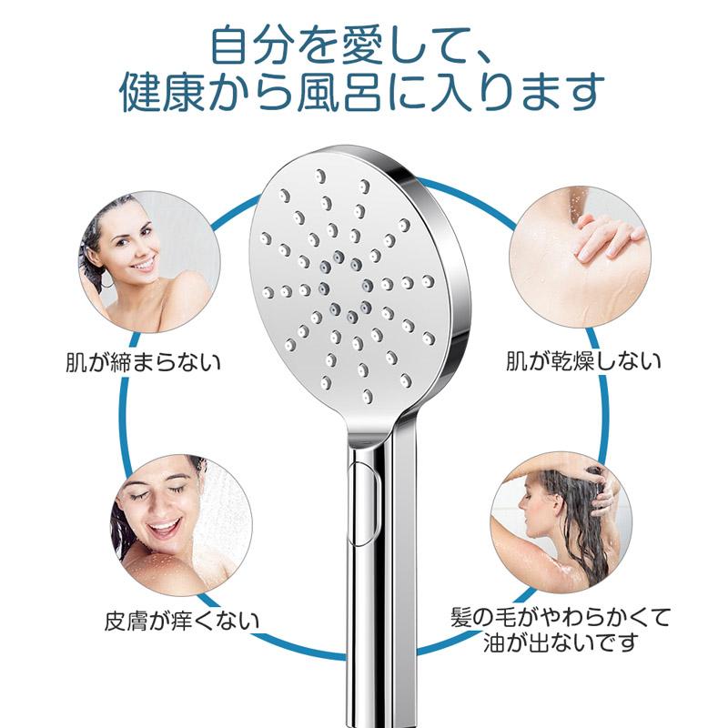 シャワーヘッド ウルトラファインバブル マイクロナノバブル 節水 美容
