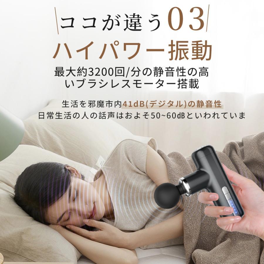 マッサージガン 筋膜リリース ガン マッサージ機 3200rpm 5段階振動 