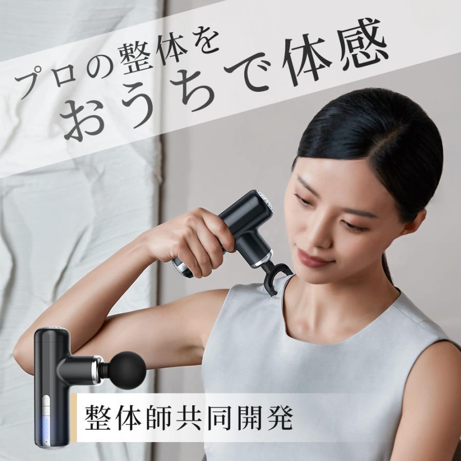 マッサージガン 筋膜リリース ガン マッサージ機 3200rpm 5段階振動