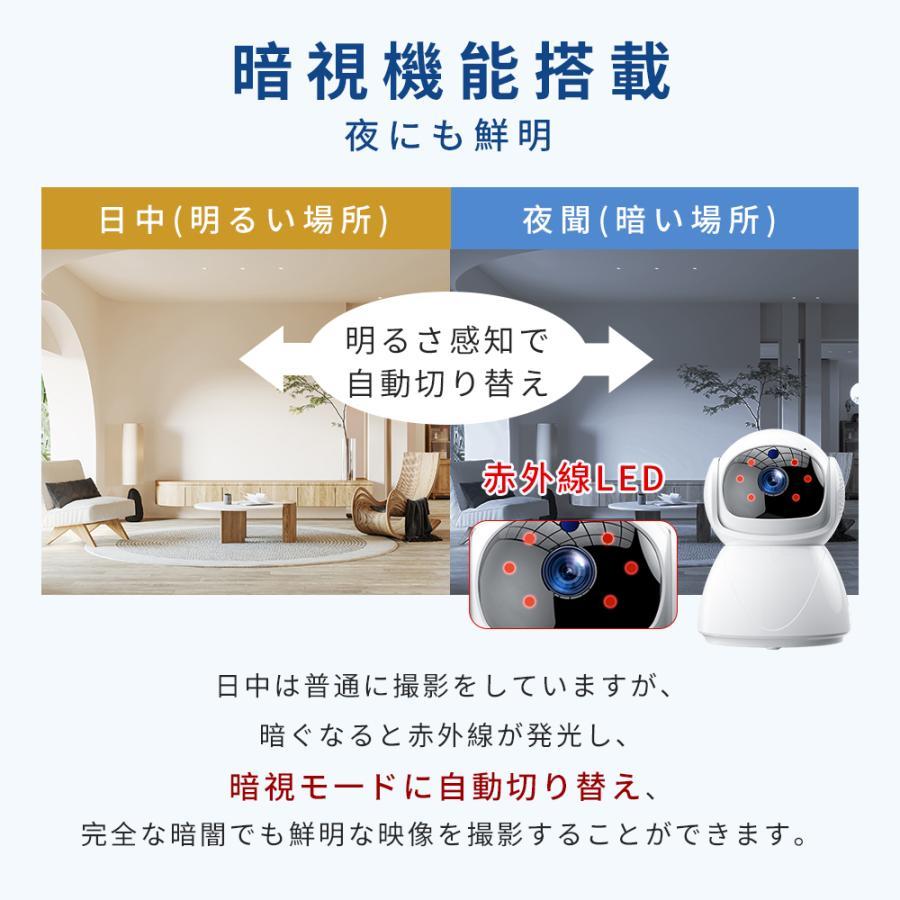 防犯カメラ 見守り ペットカメラ 遠隔監視 300万画素 360°PTZ首振り