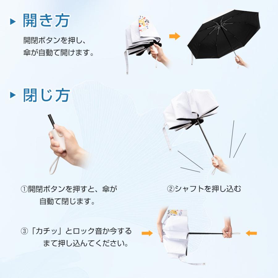 折りたたみ傘 日傘 晴雨兼用 軽量 コンパクト UVカット UVガード100