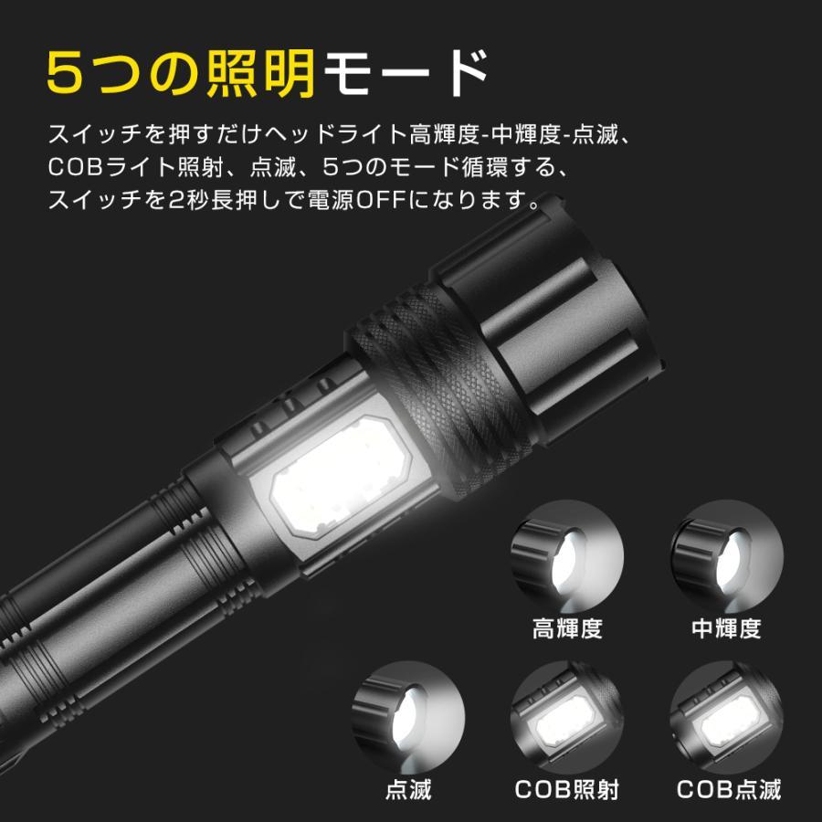 USB-C充電式の高輝度LED懐中電灯 Amazon.co.jp: 高輝度懐中電灯 led 強力 フラッシュライト usb-C