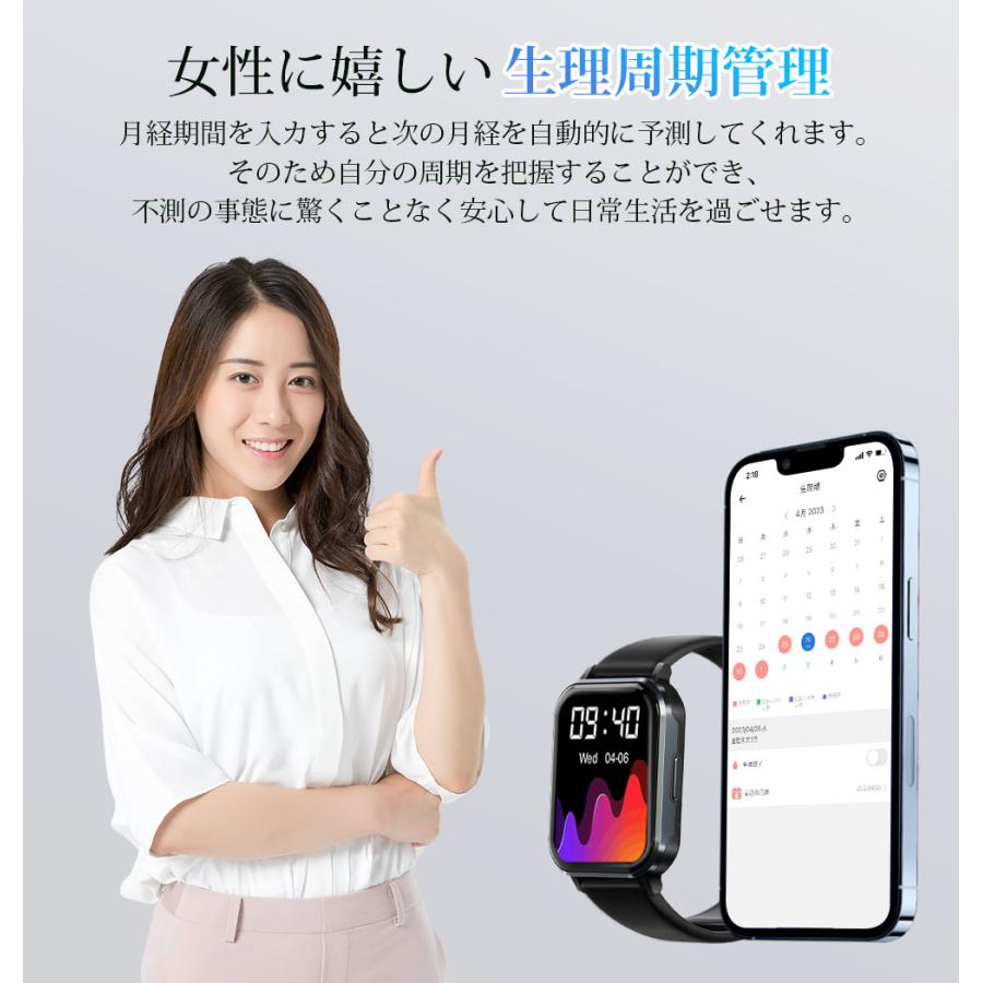 スマートウォッチ マイク内蔵 血中酸素 Bluetooth通話機能 体温 スマートウォッチ マイク内蔵 血中酸素 Bluetooth通話機能 体温