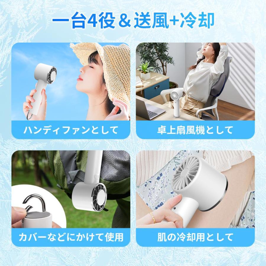 ハンディファン 扇風機 手持ち クーラー 瞬間冷却 冷却プレート アイス
