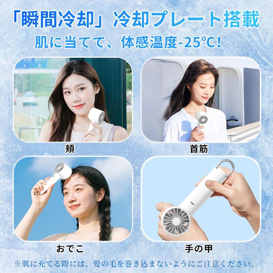 ハンディファン 扇風機 手持ち クーラー 瞬間冷却 冷却プレート アイス
