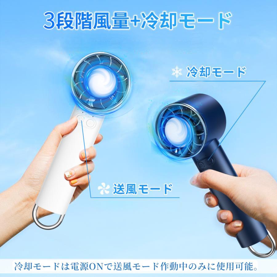 ハンディファン 扇風機 手持ち クーラー 瞬間冷却 冷却プレート アイス