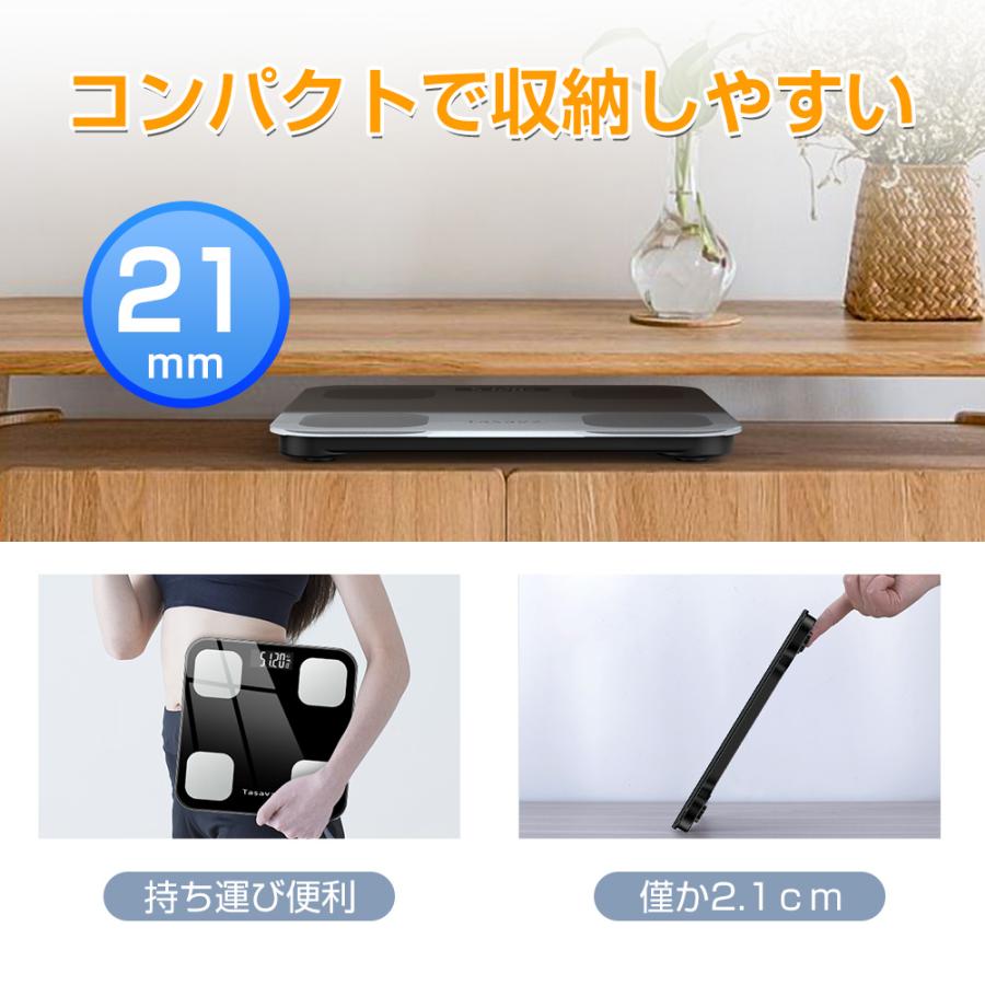 体重計 Bluetooth 体組成計 スマホ連動 体脂肪計 LCD 高精度 体 体重計 Bluetooth 体組成計 スマホ連動 体脂肪計 LCD 高精度 体