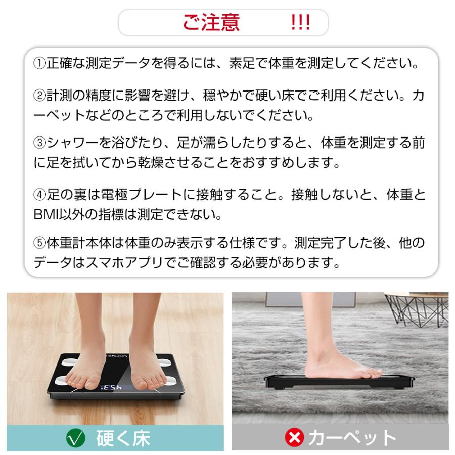 体重計 Bluetooth 体組成計 スマホ連動 体脂肪計 体内水分など測定