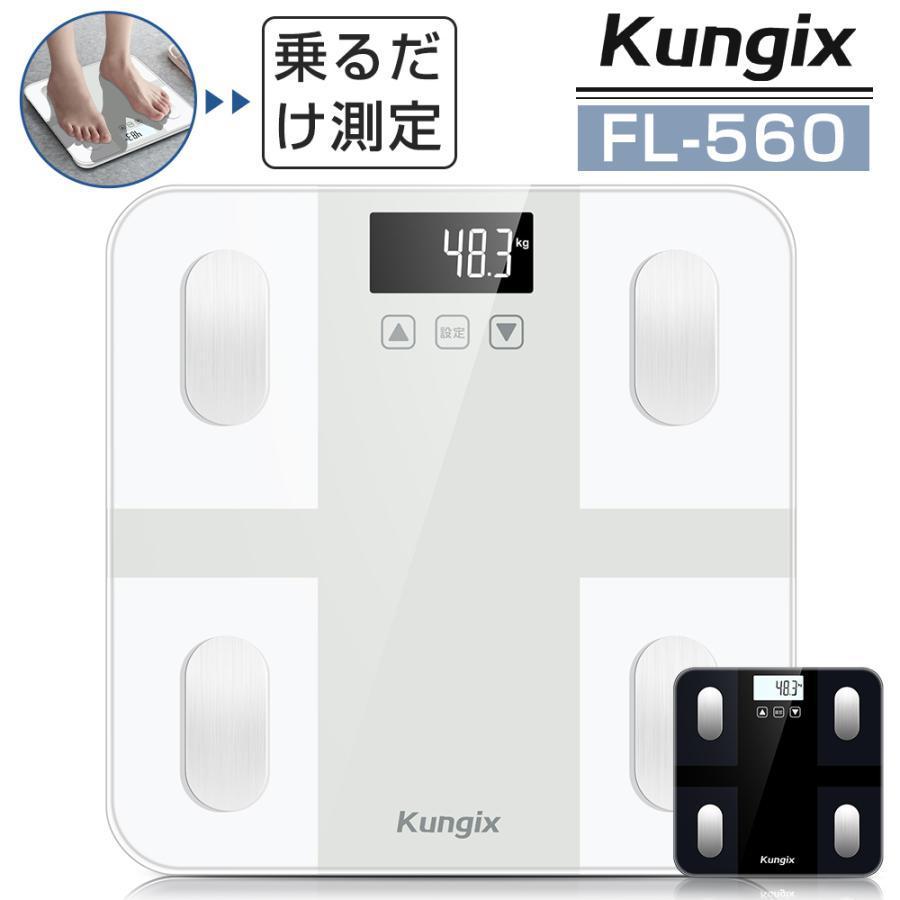 体重計 体組成計 体脂肪計 薄型 日本語説明書 高精度 電源自動ON 体重計 体組成計 体脂肪計 薄型 日本語説明書 高精度 電源自動ON