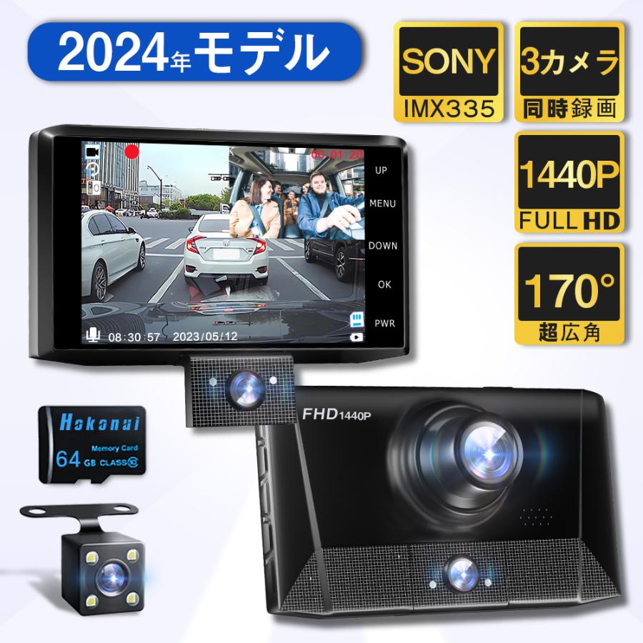 いくらさん　8個ドライブレコーダー 2個同時に買うと1個半額！MAXWIN×MUFUの欠品続きの大人気