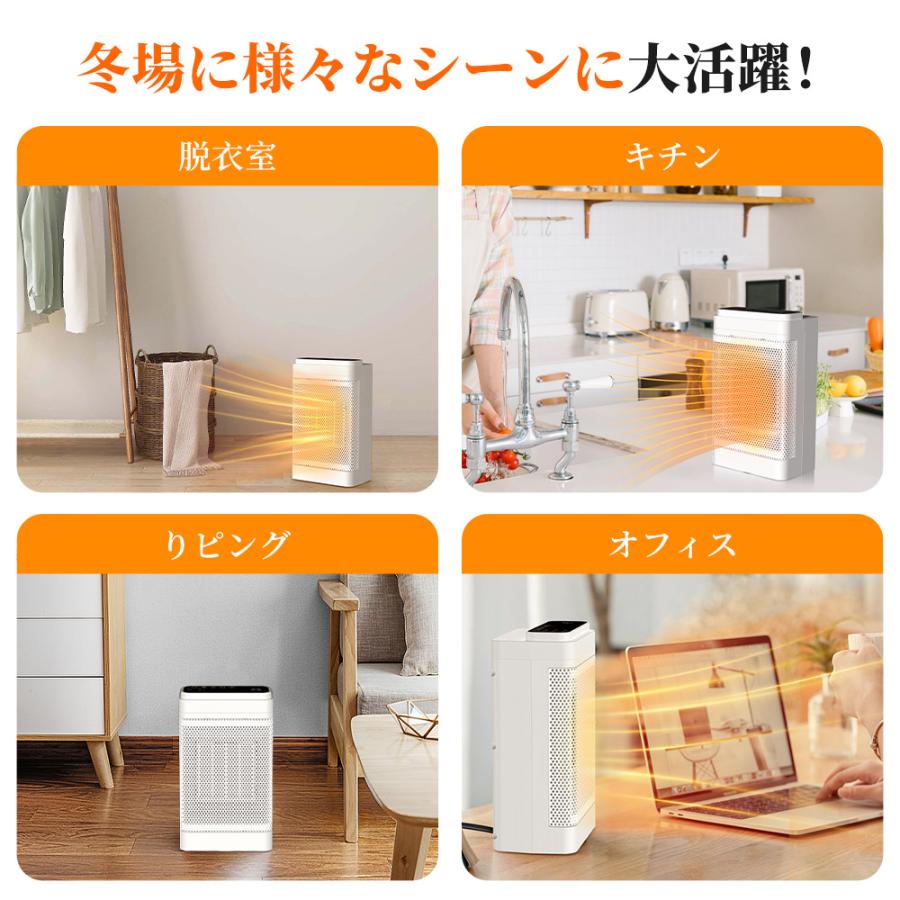 Hokonui ファンヒーター セラミックヒーター 電気ヒーター 暖房器具 3