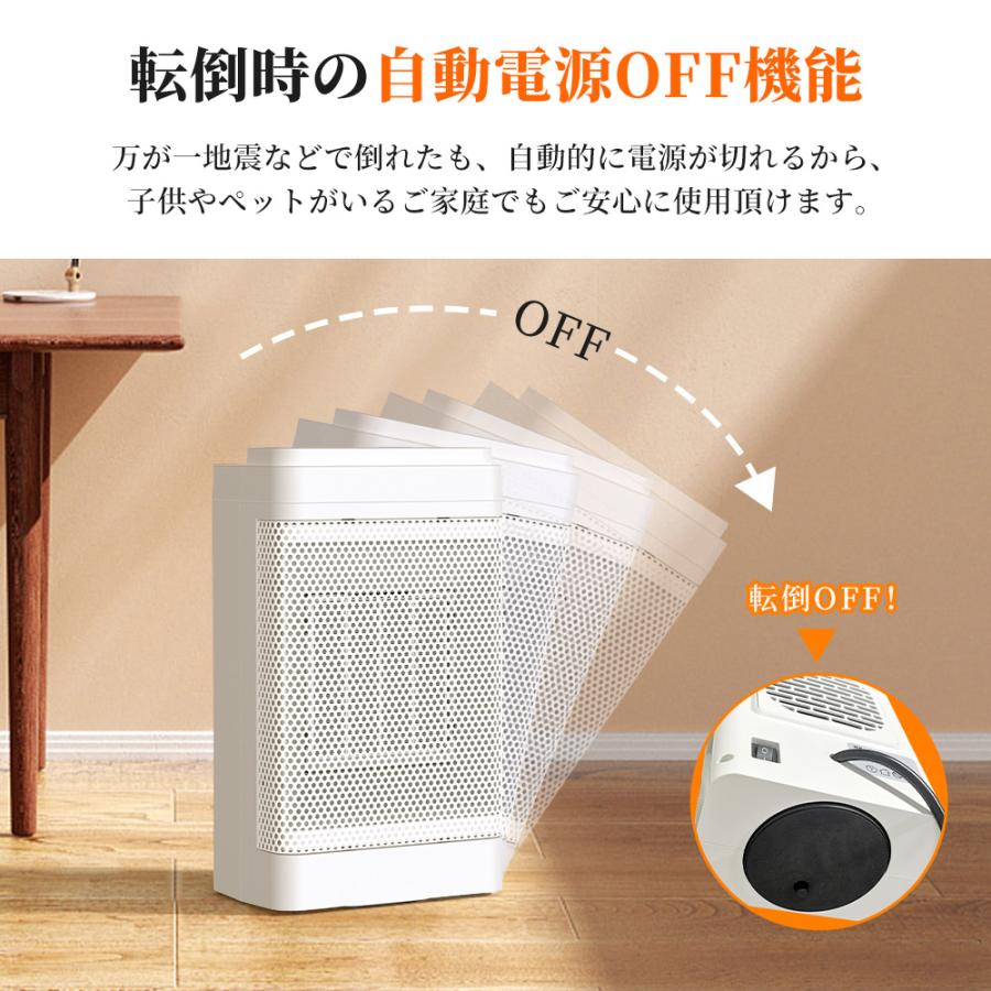 Hokonui ファンヒーター セラミックヒーター 電気ヒーター 暖房器具 3