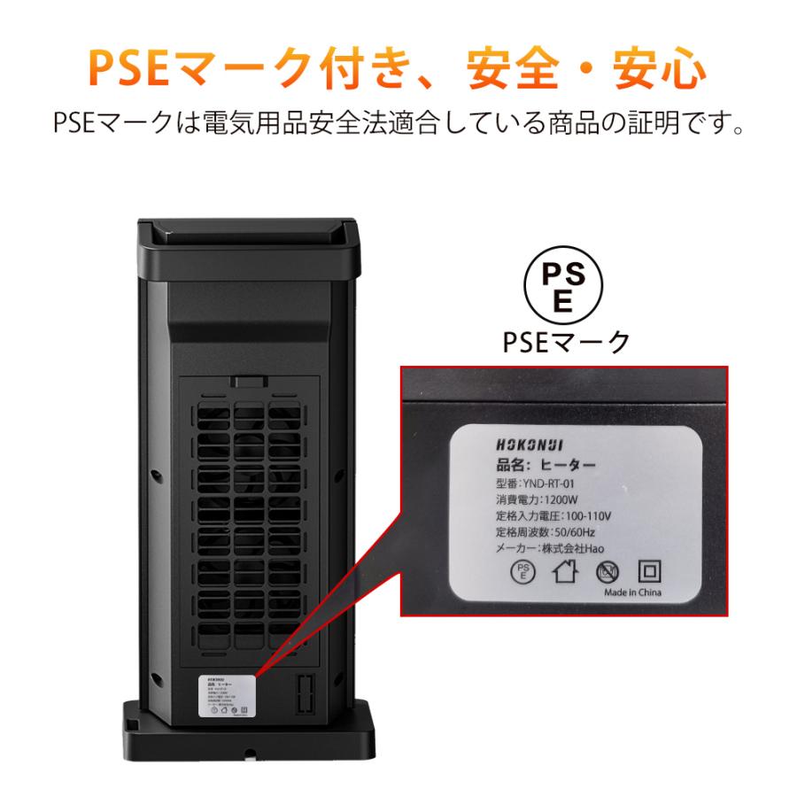 セラミックヒーター 電気ストーブ ファンヒーター 即暖 小型 左右首