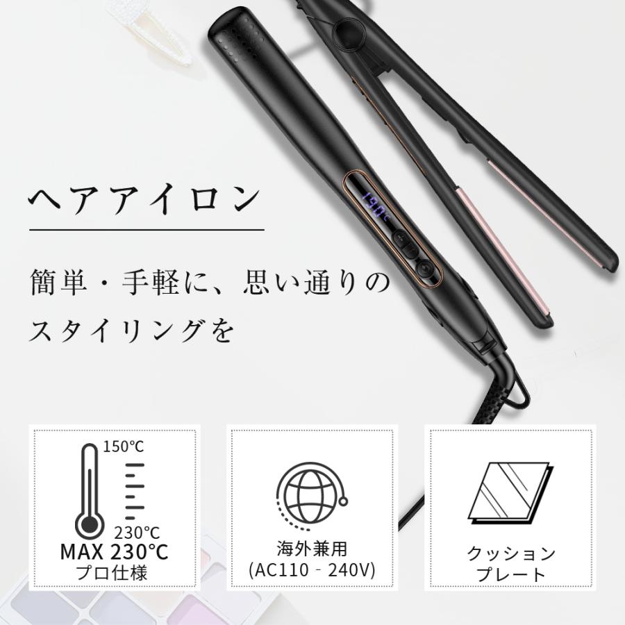 ヘアアイロン ストレート カール両用アイロン 20秒急速加熱