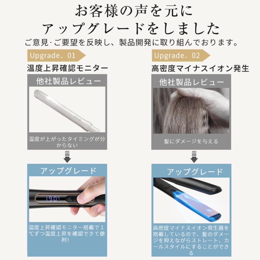 ヘアアイロン ストレート カール両用アイロン 20秒急速加熱