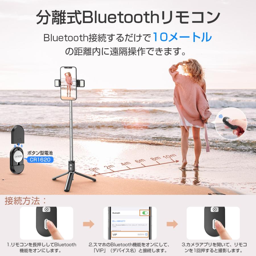 自撮り棒 セルカ棒 Bluetooth スマホスタンド 三脚/一脚兼用 無線 小型