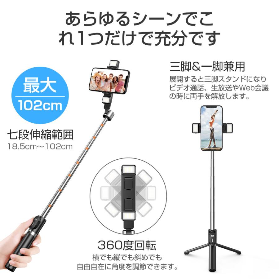 セルカ棒 自撮り棒 Bluetooth 三脚 ブラック リモート会議 遠隔 自撮り棒 セルカ棒 Bluetooth スマホスタンド 三脚/一脚兼用 無線 小型