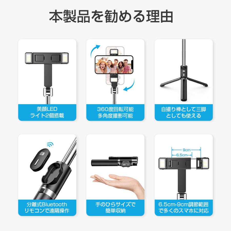 自撮り棒 セルカ棒 Bluetooth スマホスタンド 三脚/一脚兼用 無線 小型
