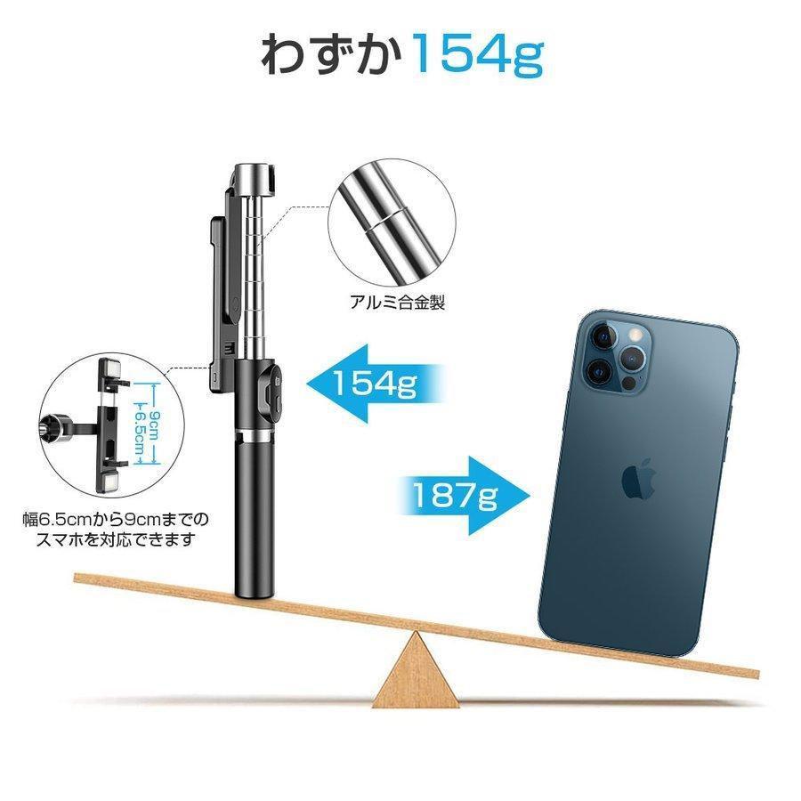 自撮り棒 セルカ棒 Bluetooth スマホスタンド 三脚/一脚兼用 無線 小型