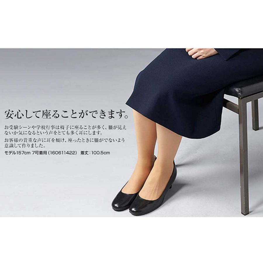 50 Off ビーギャラリー 単品お受験ワンピース 授乳服 ウォッシャブル 半袖 前開き 大きいサイズ レディース ネイビー 13号 Kizuna 通販 Yahoo ショッピング 開店祝い Www Fashionemall Com