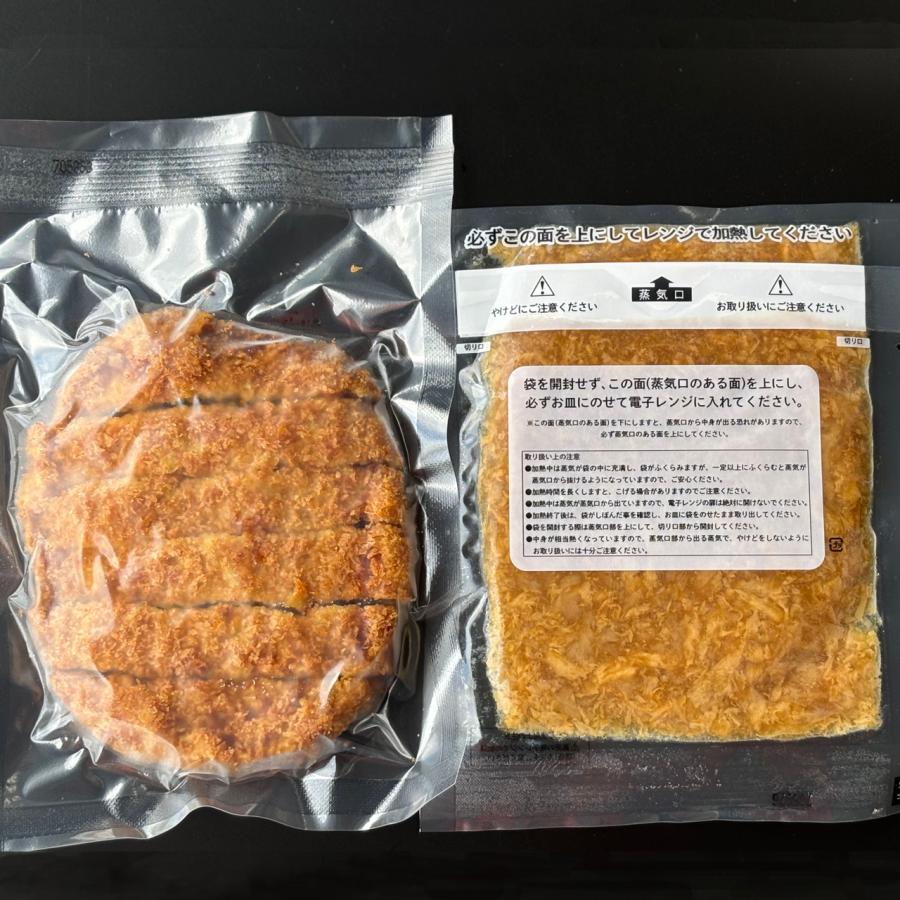 20食セット　『特殊冷凍』かつ丼の具_4