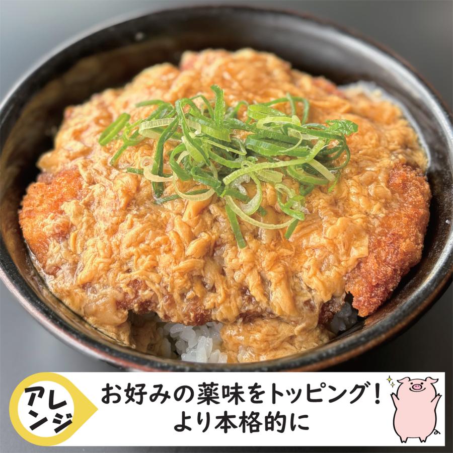 20食セット　『特殊冷凍』かつ丼の具_7