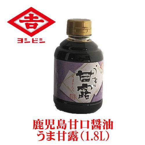 甘口しょうゆ!! 甘口醤油1ℓ | 中六醸造元