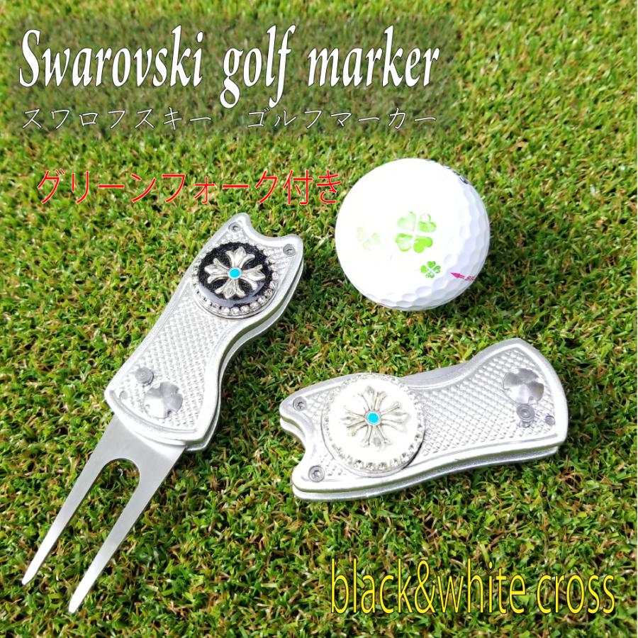 スワロフスキーゴルフマーカークロスグリーンフォーク付き