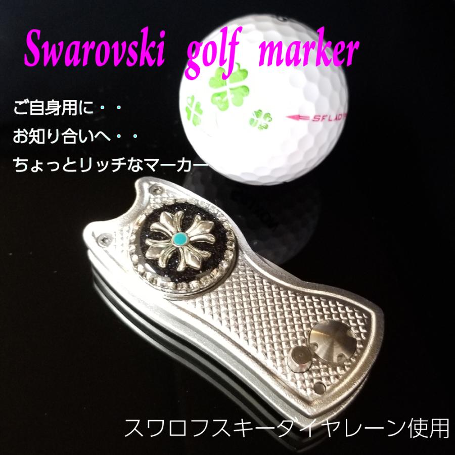 スワロフスキーゴルフマーカークロスグリーンフォーク付き