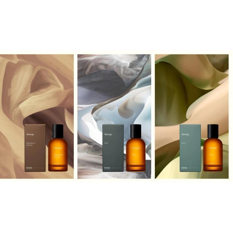 香水 イソップ Aesop ヒュイル Hwyl オードパルファム EDP SP 50ml 【送料無料】｜yoshicllll｜03