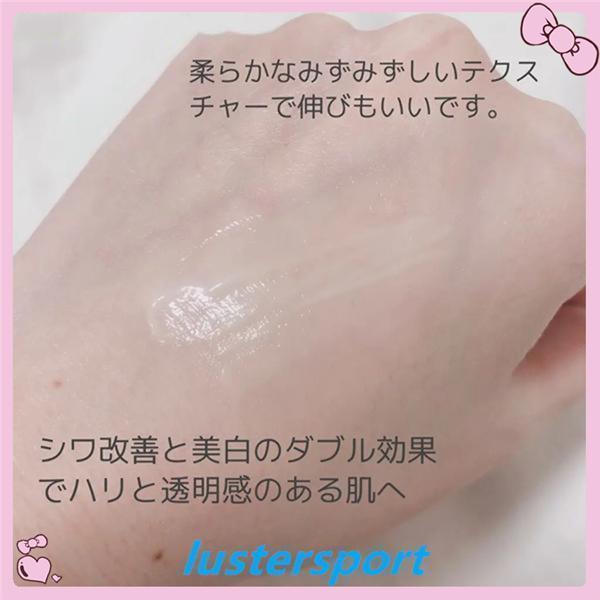 正規品 資生堂 SHISEIDO バイタルパーフェクション リンクルリフト ディープレチノホワイト5 20g｜yoshicllll｜08