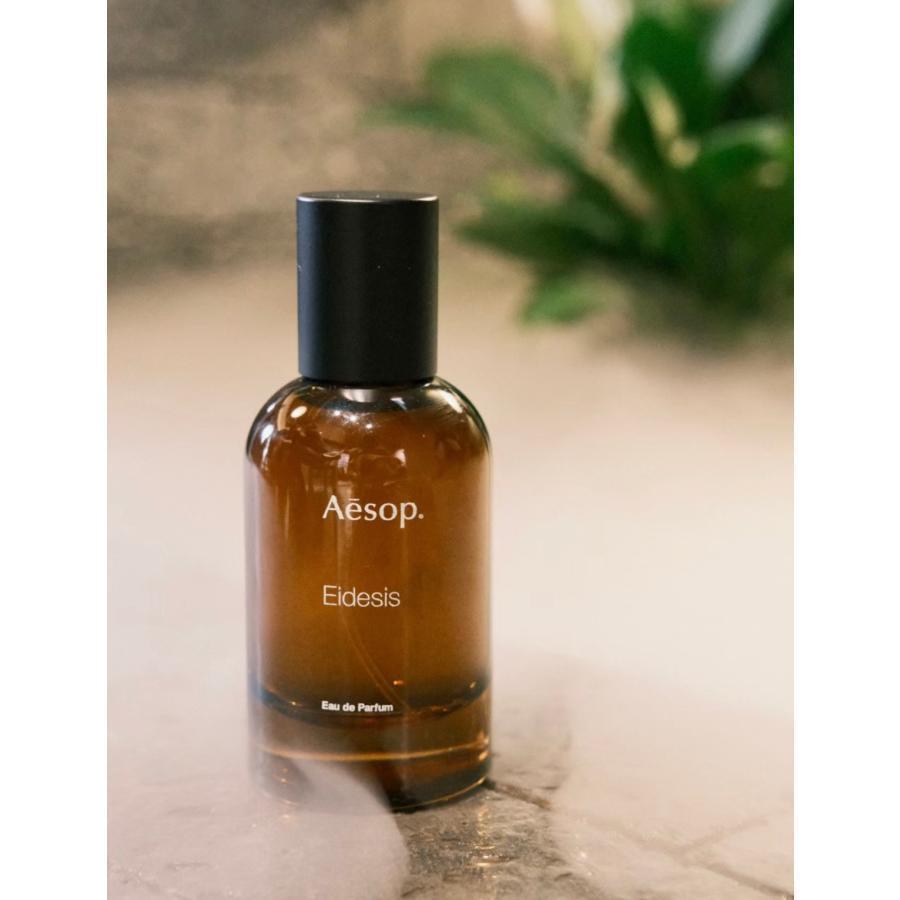 香水 Aesop イソップ イーディシス Eidesis EDP50ml オードパルファム ユニセックス 正規品 誕生日 化粧品 彼女 コスメ デパコス ギフト 高級｜yoshicllll｜07