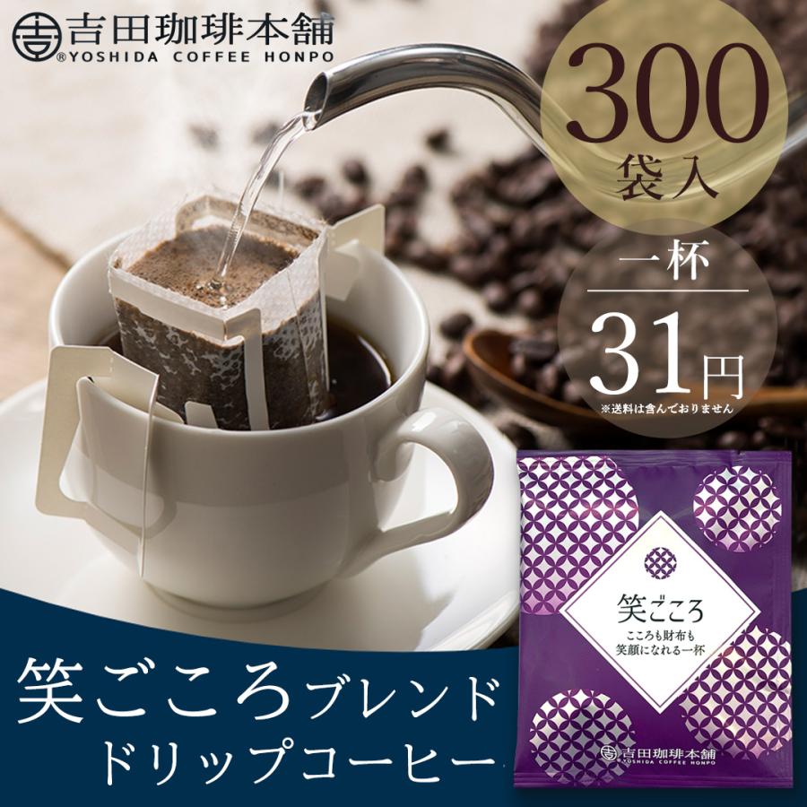 りそうのコーヒー 90g (30g x 3)×2箱 risou no Coffee 14包入: コスメ＆ビューティー | ロフトネットストア