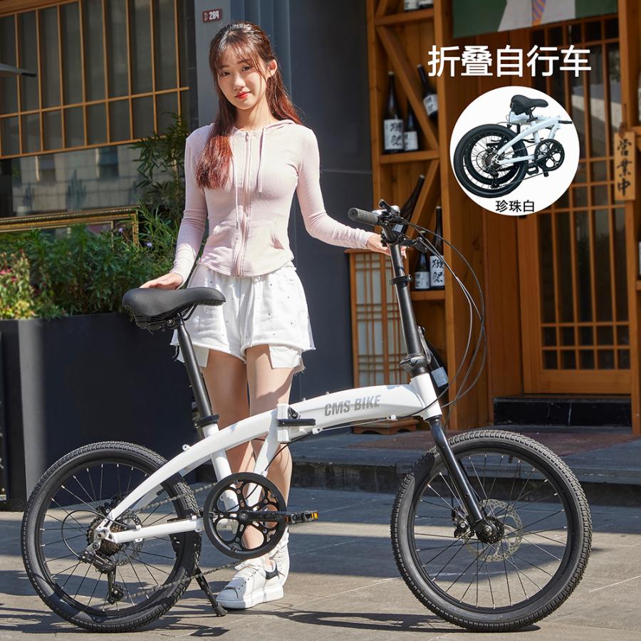 折りたたみ自転車 軽量 安い 20インチ 子乗せ かご付き ホワイト