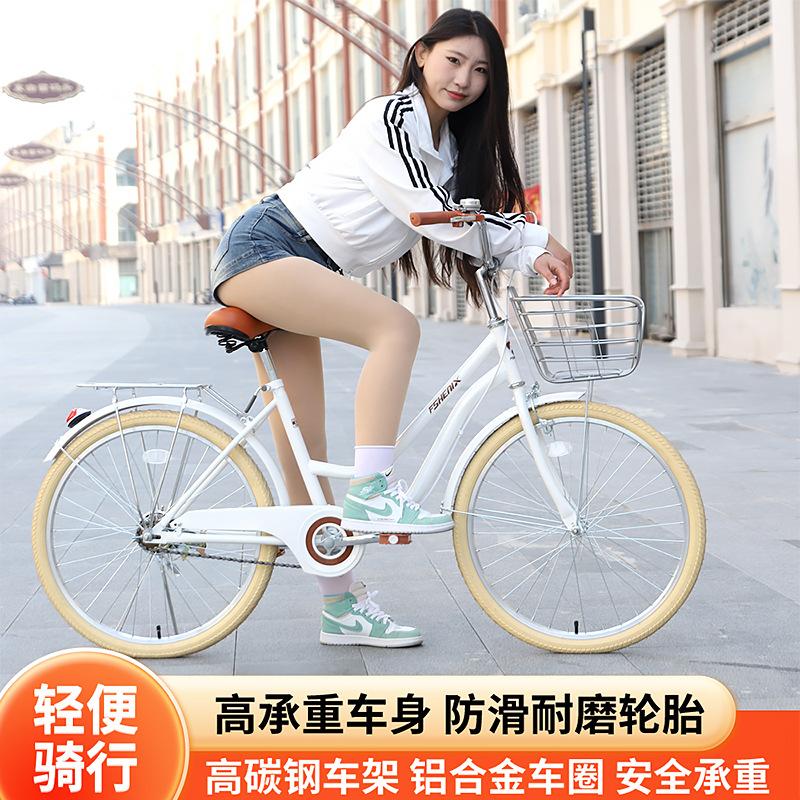 通勤自転車24インチ 半完成品 ホワイト グリーン イエロー ピンク