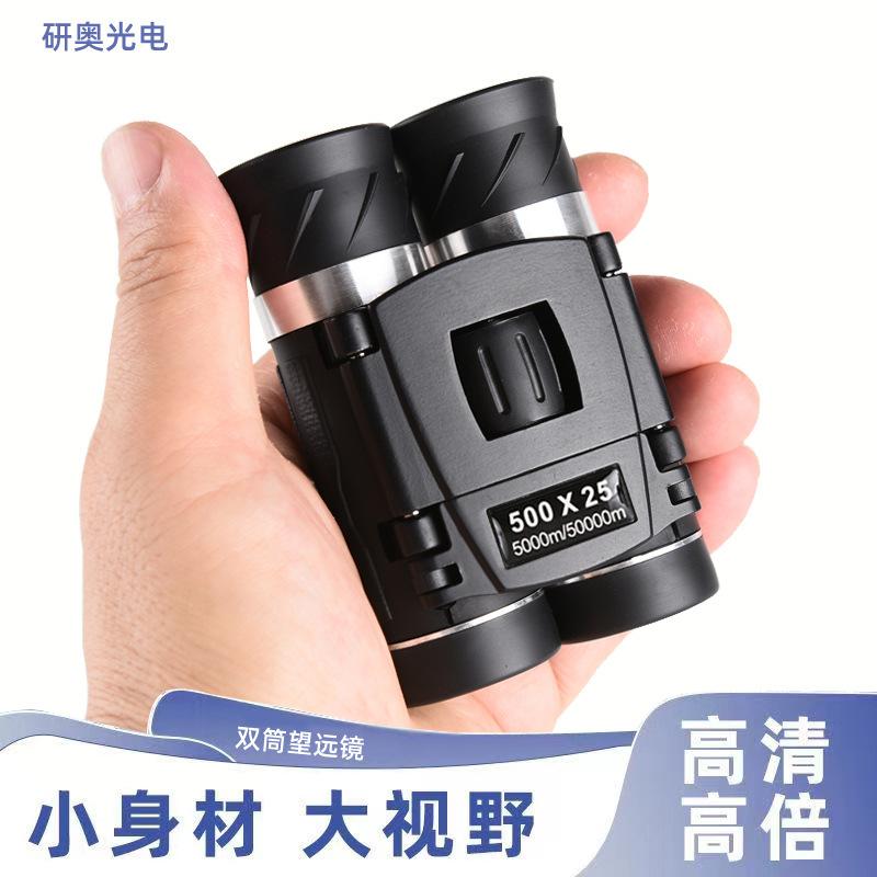 双眼鏡 900×25 高倍率 折り畳み スマホ取付 防水 : 吉田運送 - 通販