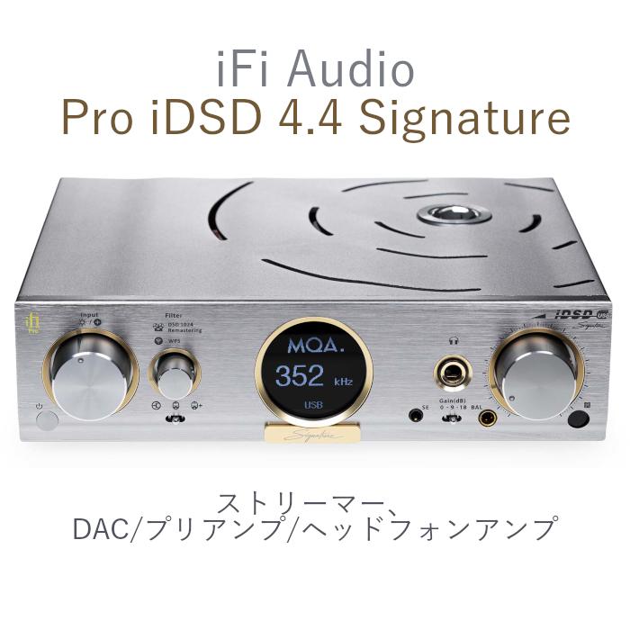 ifi オーディオiDSD USB DAC 高性能ヘッドフォンアンプ